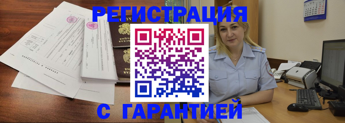 регистрация в Лагани